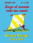 Image for Curious George Flies a Kite/Jorge el curioso vuela una cometa : Bilingual English-Spanish