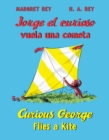 Image for Curious George Flies a Kite/Jorge el curioso vuela una cometa