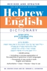 Image for The New Bantam-Megiddo Hebrew &amp; English Dictionary, Revised