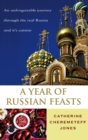 Image for A Year Of Russian Feasts