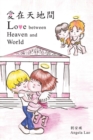 Image for Love Between Heaven and World