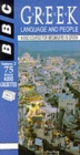Image for Greek Language and People : B.B.C.Television Course in Modern Greek for Beginners