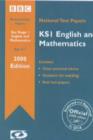 Image for Maths/English