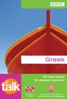 Image for Talk Greek