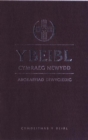 Image for Y Beibl Cymraeg Newydd