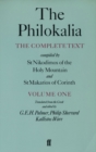 Image for The Philokalia Vol 1