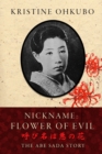 Image for Nickname Flower of Evil (???????) : The Abe Sada Story