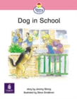 Image for Literacy Land : Story Street: Emergent: Step 6: Guided/Independent Reading: Dog in School
