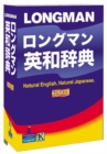 Image for Longman English-Japanese Bilingual Dictionary and CD Rom Pack