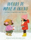 Image for Words to Make a Friend