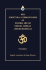 Image for The Scriptural Commentaries of Yogiraj Sri Sri Shyama Charan Lahiri Mahasaya : Volume 1