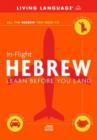 Image for Hebrew in Flight : Learn Before You Land