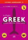 Image for Greek in Flight