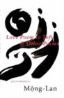 Image for Love Poem to Tofu &amp; Other Poems