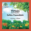 Image for Englisi Farsi Persian Books Virtues Sef?te Pasand?deh : In Persian, English &amp; Finglisi: Virtues Sef?te Pasand?deh