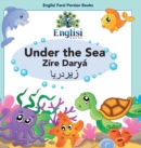 Image for Persian Sea Creatures Under the Sea Z?re Dary? : In English, Persian &amp; Finglisi: Under the Sea Z?re Dary?