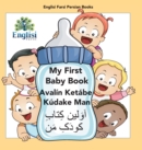 Image for My First Persian Baby Book Aval?n Ket?be K?dake Man : In Persian, English &amp; Finglisi: My First Baby Book Aval?n Ket?be K?dake Man