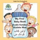 Image for My First Persian Baby Book Aval?n Ket?be K?dake Man