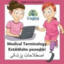Image for Persian Medical Terminology Est?l?h?te Pezeshk? : In Persian, English &amp; Finglisi: Medical Terminology Est?l?h?te Pezeshk?
