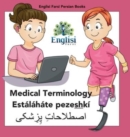 Image for Persian Medical Terminology Est?l?h?te pezeshk?