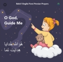 Image for Bah?&#39;? Englisi Farsi Persian Prayers O God Guide Me : O God Guide Me