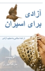Image for Liberty to the Captives (Farsi Edition)
