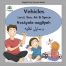 Image for Englisi Farsi Persian Books Vehicles Land, Sea, Air &amp; Space : In Persian, English &amp; Finglisi: Vehicles Land, Sea, Air &amp; Space: Vas?yele Naql?yeh
