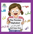 Image for Englisi Farsi Persian Books The Persian Alphabet Alef B?ye F?rs? : In Persian, English &amp; Finglisi: The Persian Alphabet Alef B?ye F?rs?