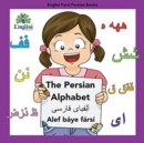 Image for Englisi Farsi Persian Books The Persian Alphabet Alef B?ye F?rs? : In Persian, English &amp; Finglisi: The Persian Alphabet Alef B?ye F?rs?