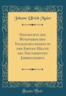Image for Geschichte des Bundnerischen Volksschulwesens in der Ersten Halfte des Neunzehnten Jahrhunderts (Classic Reprint)