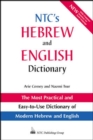 Image for NTC&#39;s Hebrew and English Dictionary