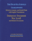 Image for The Dead Sea Scrolls, Volume 2