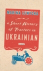 Image for A short history of tractors in Ukrainian