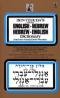 Image for Ben-Yehuda&#39;s Pocket English-Hebrew, Hebrew-English Dictionary