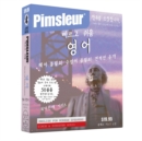 Image for Pimsleur English for Korean Speakers Quick &amp; Simple Course - Level 1 Lessons 1-8 CD