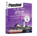 Image for Pimsleur English for Hindi Speakers Quick &amp; Simple Course - Level 1 Lessons 1-8 CD : Learn to Speak and Understand English for Hindi with Pimsleur Language Programs