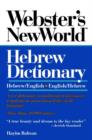 Image for Webster&#39;s New World Hebrew Dictionary