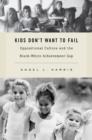 Image for Kids don&#39;t want to fail  : oppositional culture and the black-white achievement gap