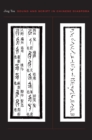 Image for Sound and Script in Chinese Diaspora