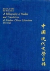 Image for A Bibliography of Studies and Translations of Modern Chinese Literature, 1918-1942