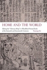 Image for Home and the World : Editing the “Glorious Ming” in Woodblock-Printed Books of the Sixteenth and Seventeenth Centuries