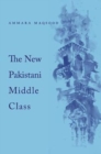 Image for The New Pakistani Middle Class