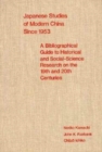 Image for Japanese Studies of Modern China since 1953 : A Bibliographical Guide to Historical and Social-Science Research on the Nineteenth and Twentieth Centuries