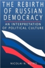 Image for The rebirth of Russian democracy  : an interpretation of political culture