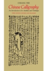 Image for Chinese calligraphy: an introduction to its aesthetic and technique.