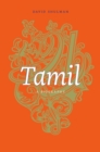 Image for Tamil