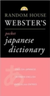 Image for Random House Webster&#39;s Pocket Japanese Dictionary