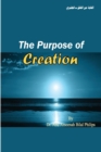 Image for The Purpose of Creation