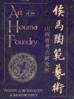 Image for Art of the Houma Foundry