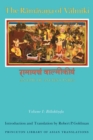 Image for The Ramayana of Valmiki: An Epic of Ancient India, Volume I